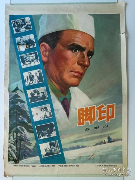 制作日语一级证书
